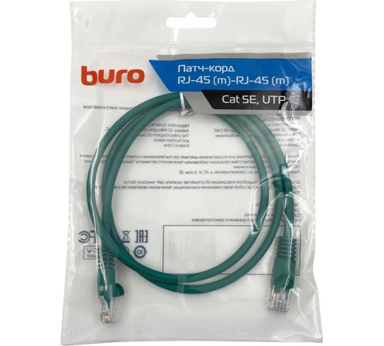 Патч-корд BURO UTP, 4 пары, cat5E, CCA, molded, 1м, зеленый, RJ-45 (m)-RJ-45 (m) 1427803