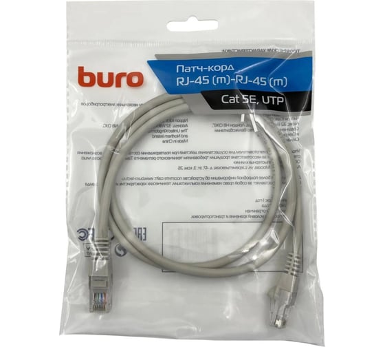 Патч-корд BURO UTP, 4 пары, cat5E, CCA, molded, 1м, серый, RJ-45 (m)-RJ-45 (m) 1427784