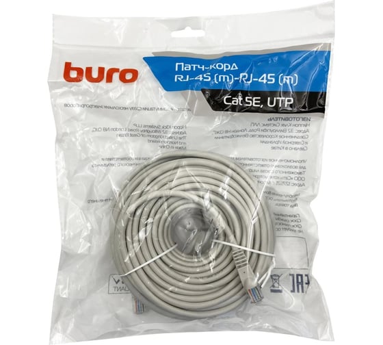 Патч-корд BURO UTP, 4 пары, cat5E, CCA, molded, 25м, серый, RJ-45 (m)-RJ-45 (m) 1428196