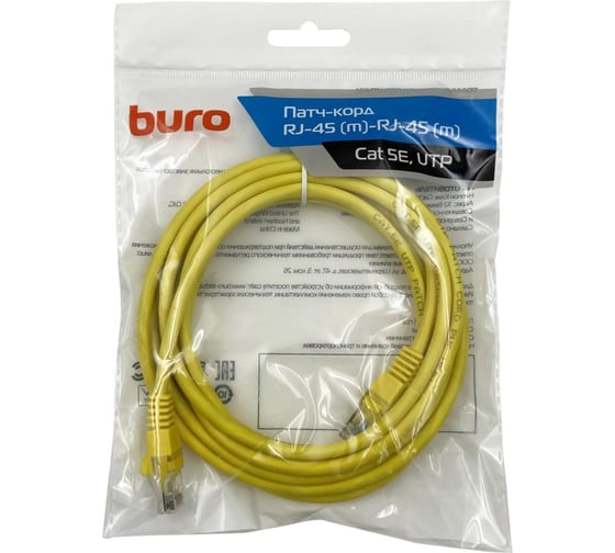 Патч-корд BURO UTP, 4 пары, cat5E, CCA, molded, 3м, желтый, RJ-45 (m)-RJ-45 (m) 1428216