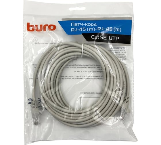 Патч-корд BURO UTP, 4 пары, cat5E, CCA, molded, 7м, серый, RJ-45 (m)-RJ-45 (m) 1428203