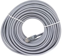 Литой патчкорд Telecom FTP, категория 5e, 20m NA102-FTP-C5E-20M