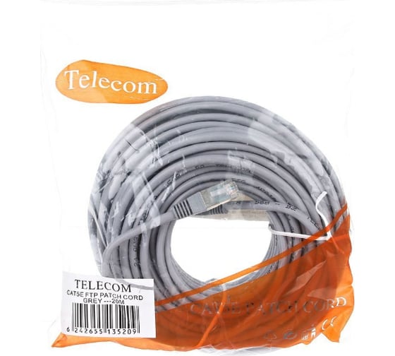 Литой патчкорд Telecom FTP, категория 5e, 20m NA102-FTP-C5E-20M