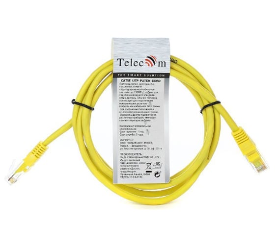 Литой патчкорд Telecom UTP, категория 5е, 1,5м, желтый NA102-Y-1.5M