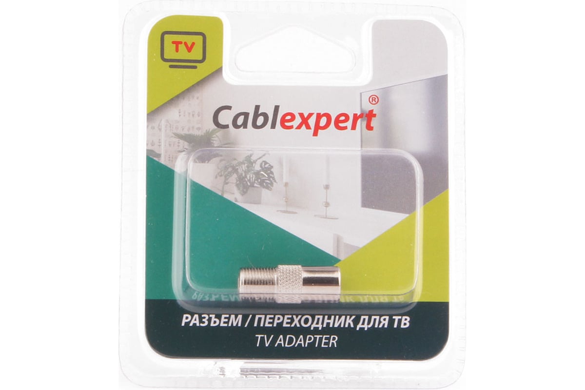 Переходник Cablexpert F мама/TV папа, блистер APL-FTVM-01