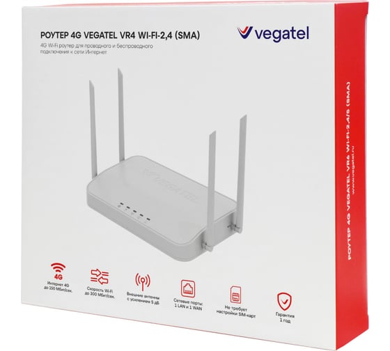Роутер Vegatel 4G VR4 Wi-Fi-2,4 (SMA) R92070