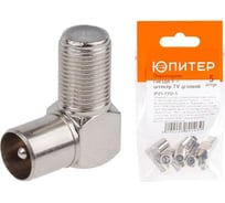 Переходник ЮПИТЕР гнездо F - штекер TV угловой (5 шт.) JPZ1-7312-5