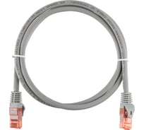 Шнур NIKOMAX U/UTP 4 пары, категория 6a, 2хRJ45/8P8C, серый, 2м NMC-PC4UA55B-ES-020-C-GY