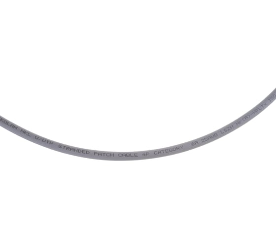 Шнур NIKOMAX U/UTP 4 пары, категория 6a, 2хRJ45/8P8C, серый, 1,5м NMC-PC4UA55B-ES-015-C-GY