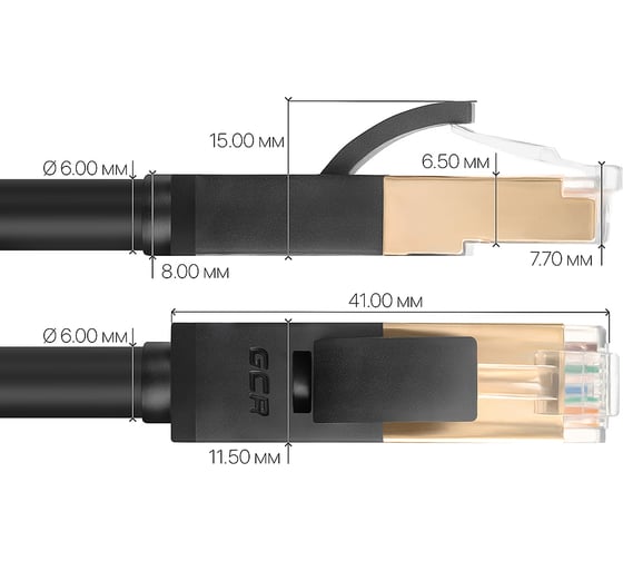 LAN кабель для интернета GCR 2.0m, черный VIVLNIC701-2.0m