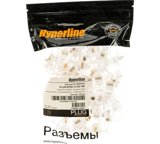 Разъем под витую пару Hyperline, PLUG-8P8C-U-C6-100, RJ-45, 8P8C, категория 6, 50 микродюймов, универсальный, для одножильного и многожильного кабеля, 100 шт, 49367