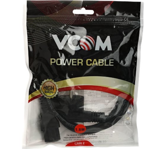Кабель компьютер-розетка VCOM 220V, угловая евровилка, VDE 3G*0,75mm2 CE021-CU0.75-1.8M