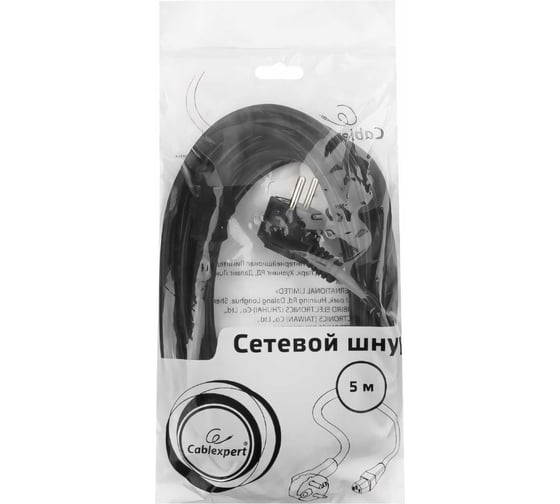 Кабель питания Cablexpert Schuko - C13, 5м, 3x1кв.мм, черный, с заземлением, пакет PC-186-1-5M