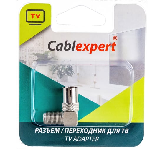 Переходник Cablexpert, F/TV, 90 градусов, блистер, APL-FTVF-02