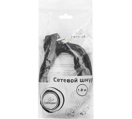 Кабель питания Cablexpert, 1.8 м, Schuko- C13, 3x1 кв.мм, черный, с заземлением, пакет, PC-186-1-1.8M