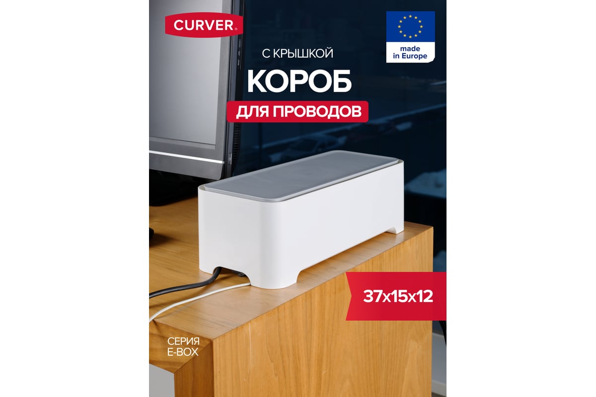 Коробка распаячная открытой проводки под кабель-канал IEK КМ41212-01 IP20 (75х75х20 мм) белая