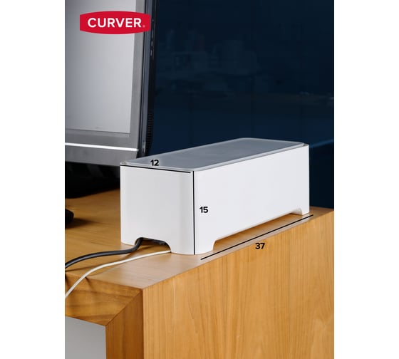 Короб для проводов CURVER E-box 01788-968-15