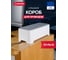 Короб для проводов CURVER E-box 01788-968-15 2