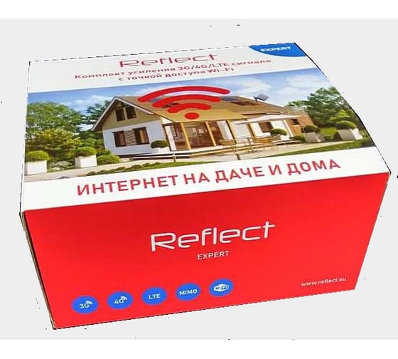 Комплект усиления сигнала Reflect 3G/4G/LTE Expert 18523
