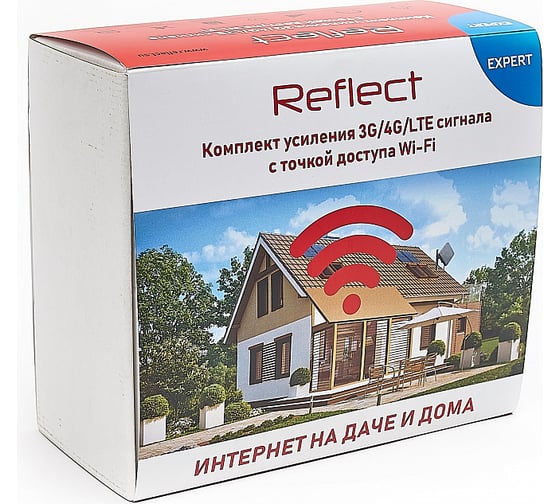 Комплект усиления сигнала Reflect 3G/4G/LTE Expert 18523