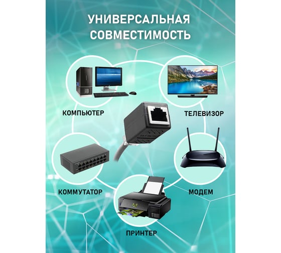 Компьютерный проходник с экраном OXION OX-ADPRJ45-RJ45CAT6PB