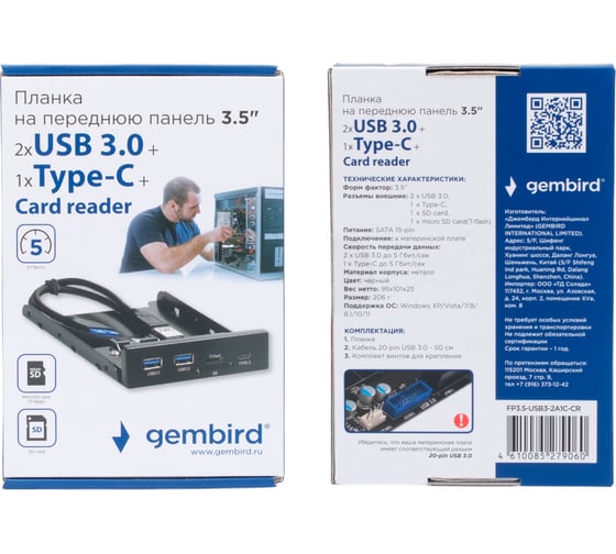 Планка Gembird USB 3.0 на переднюю панель 3.5", 2 порта USB и порт Type-C, SD+TF, коробка, FP3.5-USB3-2A1C-CR