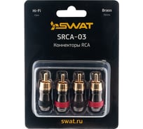 Коннектор SWAT RCA никель, упак 4 штуки , SWAT SRCA-03