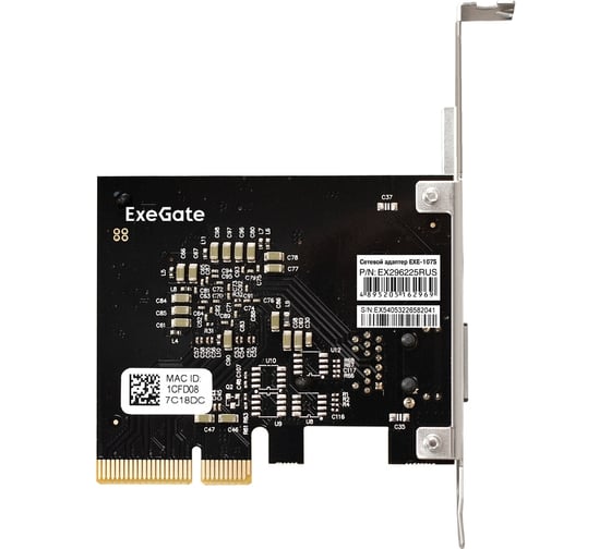 Сетевой адаптер ExeGate EXE-107S PCI-E x4 v3.0, 1xRJ45, UTP 100Mbps 1000Mbps 2.5Gbps 10Gbps Marvell AQC107S 296225