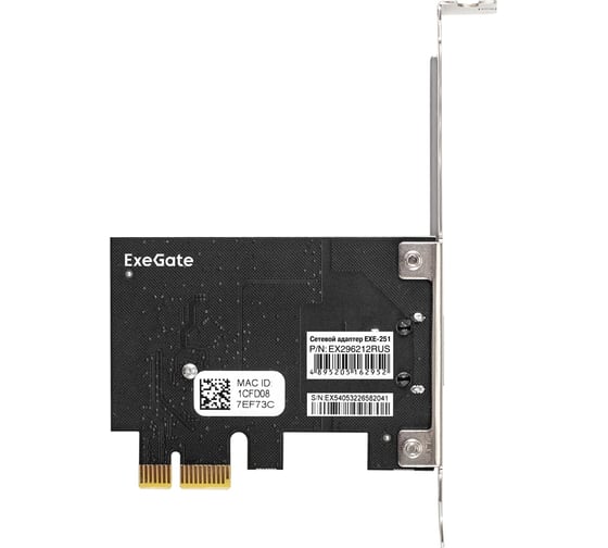 Сетевой адаптер ExeGate EXE-251 PCI-E x1 v2.0, 1xRJ45, UTP 100Mbps 1000Mbps 2.5Gbps RTL8125B 296212