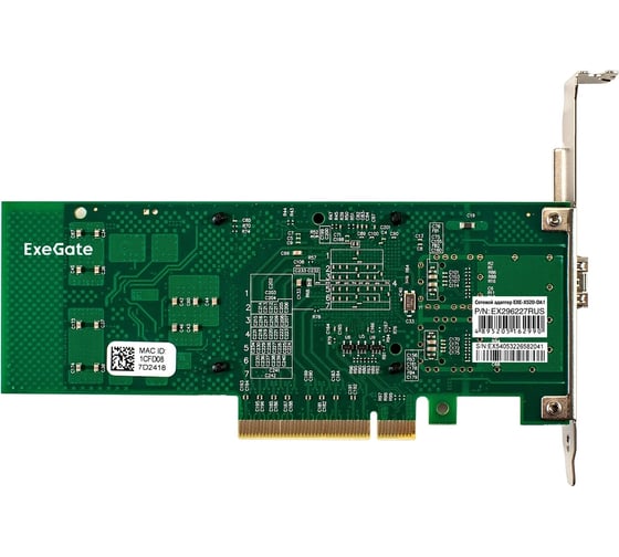Сетевой адаптер ExeGate EXE-X520-DA1 PCI-E x8 v3.0, порты 1xSFP+ 10Gb s 10 5 2.5 1Gb s, 100Mb s, Server NIC Intel Chipset JL82599EN 296227