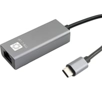 Кабель-адаптер 5Bites USB3.1 RJ45 100MB AL GREY UA2C-45-16BK