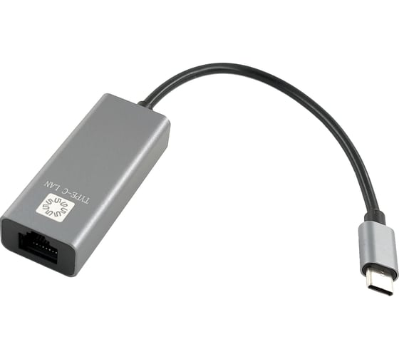 Кабель-адаптер 5Bites USB3.1 RJ45 100MB AL GREY UA2C-45-16BK