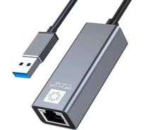 Кабель-адаптер 5Bites USB3.0 RJ45 1G AL GREY UA3-45-13BK