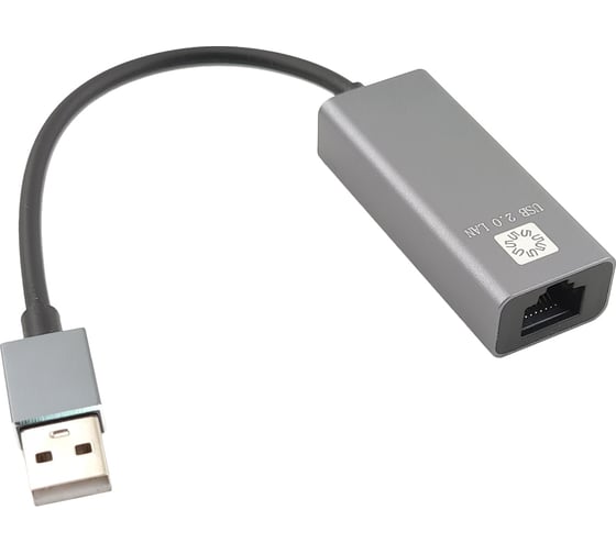 Кабель-адаптер 5Bites USB2.0 RJ45 100MB AL GREY UA2-45-15BK