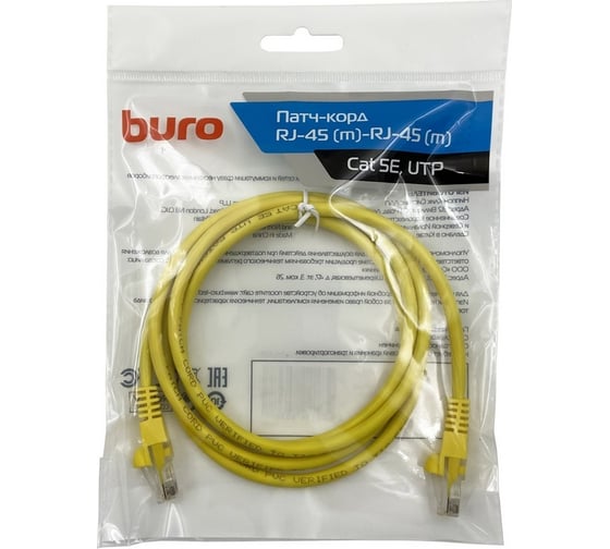 Патч-корд BURO UTP 4 пары cat5E CCA molded 1.5м желтый RJ-45 (m)-RJ-45 (m) 1428231