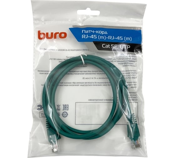 Патч-корд BURO UTP 4 пары cat5E CCA molded 1.5м зеленый RJ-45 (m)-RJ-45 (m) 1428230