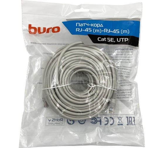 Патч-корд BURO UTP 4 пары cat5E CCA molded 30м серый RJ-45 (m)-RJ-45 (m) 1428195