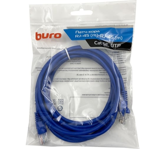 Патч-корд BURO UTP 4 пары cat5E CCA molded 3м синий RJ-45 (m)-RJ-45 (m) 1428217