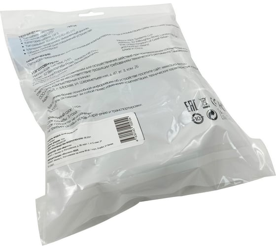 Патч-корд BURO UTP 4 пары cat6 CCA molded 10м серый RJ-45 (m)-RJ-45 (m) 1543687