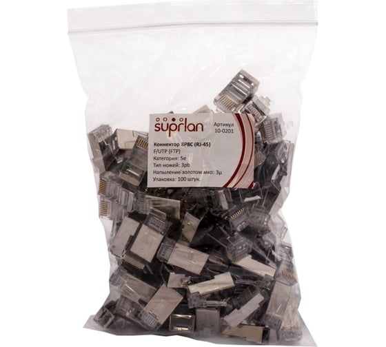 Коннекторы SUPRLAN 8P8C F/UTP Cat.5e 3U /RJ-45/ /100 pcs/ 10-0201