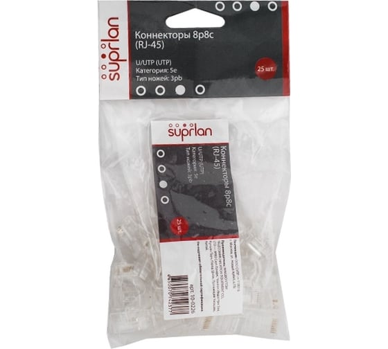 Коннекторы SUPRLAN 8P8C U/UTP Cat.5e /RJ-45/ /25 pcs/ 10-0226