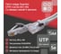 Патч-корд компьютерный U/UTP SUPRLAN Cat.5e 4x2 26AWG /7x0.16mm/ Cu LSZH серый 5м 10-0145 2