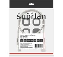 Патч-корд компьютерный U/UTP SUPRLAN Cat.5e 4x2 26AWG /7x0.16mm/ Cu LSZH серый 0,5м 10-0141
