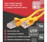 Патч-корд компьютерный U/UTP SUPRLAN Cat.5e 4x2 26AWG /7x0.16mm/ Cu LSZH желтый 1м 10-0162 2