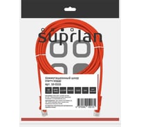 Патч-корд компьютерный U/UTP SUPRLAN Cat.5e 4x2 26AWG /7x0.16mm/ Cu LSZH красный 5м 10-0155