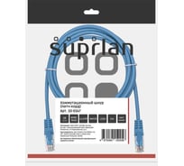 Патч-корд компьютерный U/UTP SUPRLAN Cat.5e 4x2 26AWG /7x0.16mm/ Cu LSZH синий 1м 10-0147