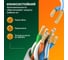 Патч-корд Retic UTP 4 cat.5е, RJ45-RJ45, 5 м, литой коннектор, серый LSZH PC-TWCS-UTP-RJ45-RJ45-C5e-5M-LSZH 5