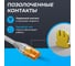 Патч-корд Retic RJ-45/RJ-45, кат. 6, неэкранированный, U/UTP, 5 м PC-TWCS-UTP-RJ45-RJ45-C6-5M-G 8