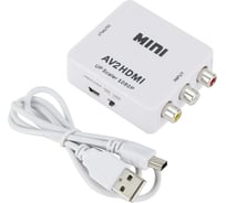 Конвертер PALMEXX AV (RCA) - HDMI, белый PX/AV-HDMI