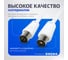 Удлинитель антенный Retic 3м F-COAX-F-3 4
